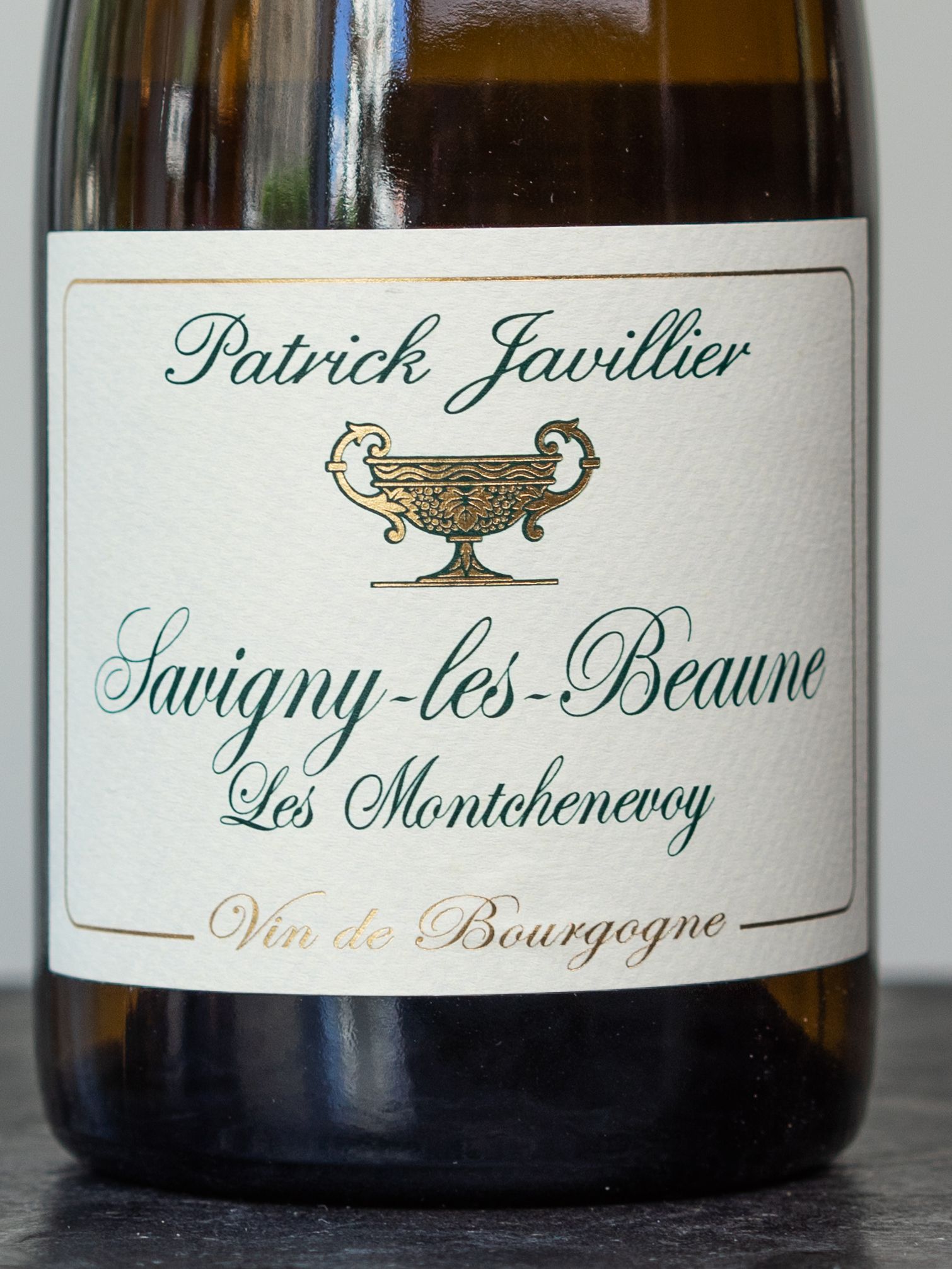 Вино Patrick Javillier Savigny-les-Beaune Les Montchenevoy / Патрик Жавийе Савиньи-ле-Бон Ле Моншеневуа